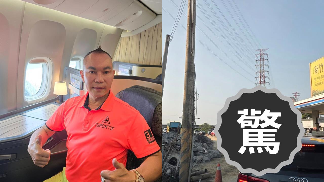 竹北吊車大王40億「啟德白宮」首度開放！大票民眾「因1事」崩潰…主辦回應了