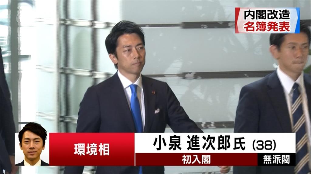 與安倍唱反調！日本新任環境大臣主張廢核 小泉：再發生一次核災就完蛋了