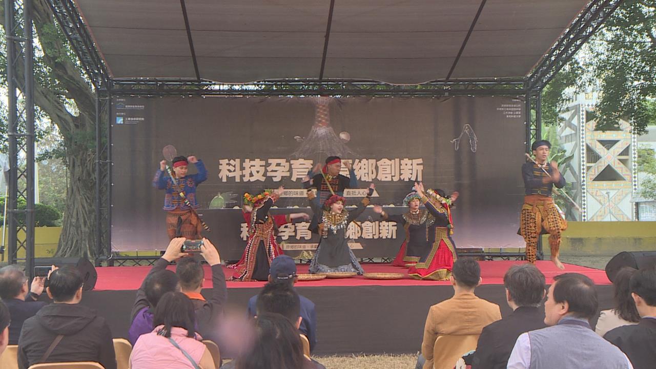 科技結合原鄉特色 經濟部將創新技術導入原鄉