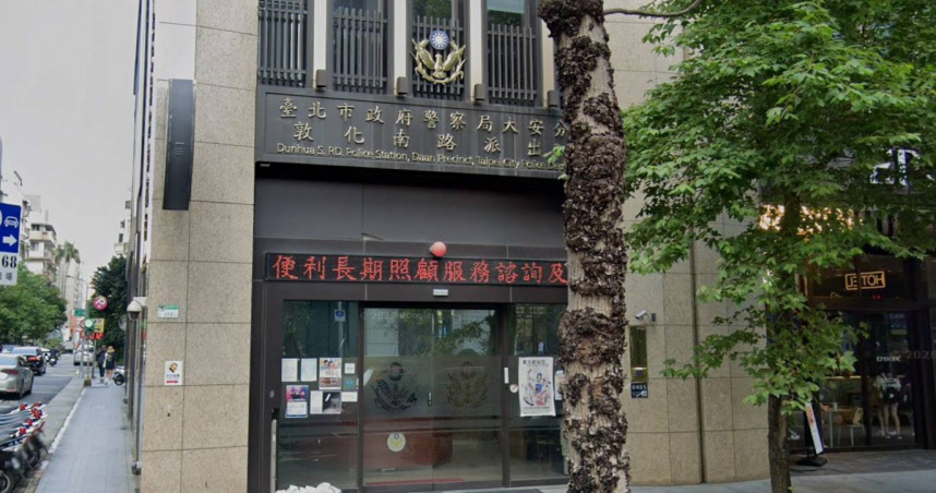 獨/偷查情敵個資恐入獄!副所長還在辦公室藏子彈害到學弟