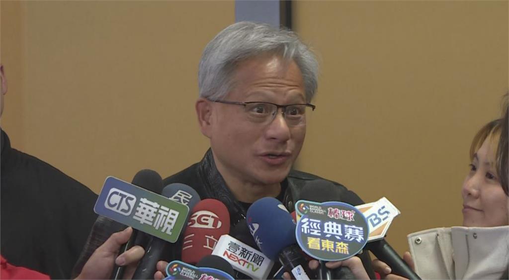 快新聞／輝達若來台將設點台中或台北？　黃仁勳回應了！