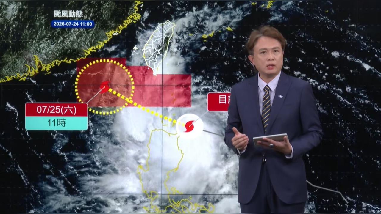 快新聞／颱風假穩了？「紅霞」持續增強長胖中　氣象署曝725最新天氣