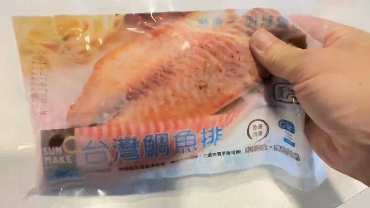 鯛魚排烏龍案「損失千萬」 口湖合作社:不提告不國賠 協商賠償