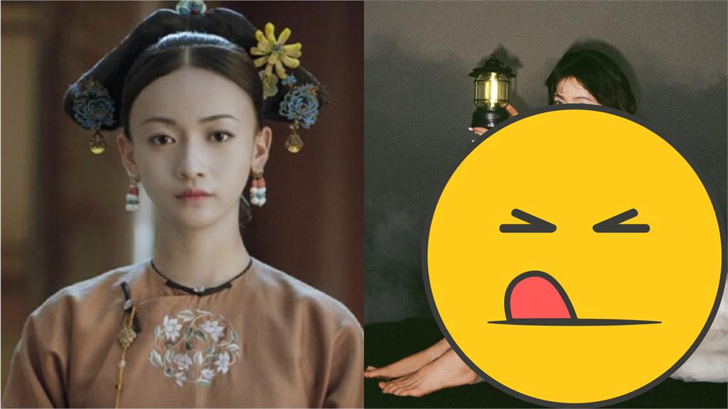 《延禧》魏瓔珞「遭酸一堆醜衣」不忍了！透明馬甲耍辣秒翻車「挺出閃瞎小點」網瘋看