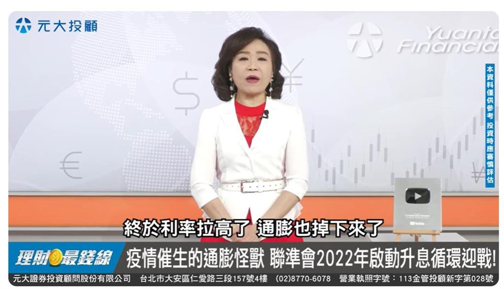 《睿涵說財經》聯準會都降息了! 美企破產為何創高?【理財最錢線】