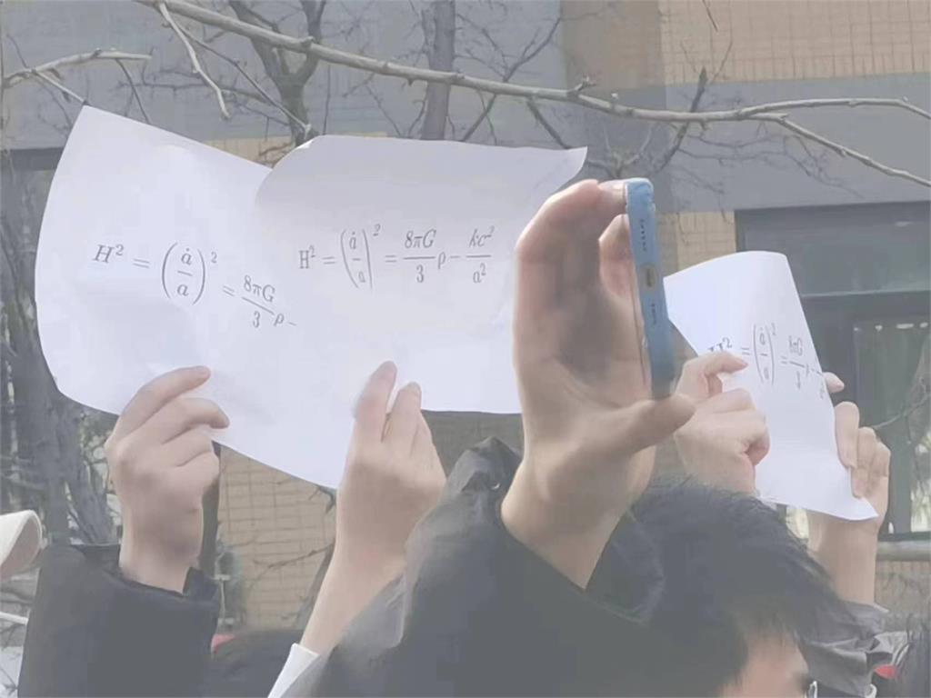 北京<em>清大</em>學生白紙寫「一串方程式」抗議　香港民主鬥士轉發：太有創意