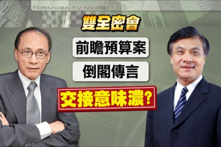 蘇嘉全密會接閣揆？ 府：沒有內閣改組計畫