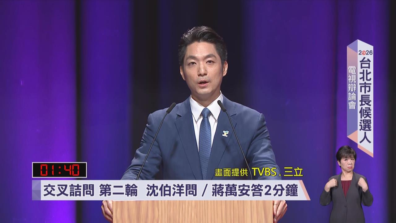 快新聞／好有自信！不認亂砍樹又推廠商　蔣萬安再扯中央：連卓揆都會說「我的政績」