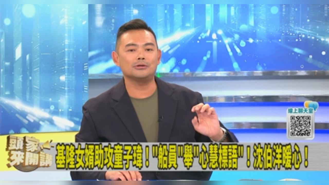 曾與沈伯洋妻是同學！律師曝私下真實人設「沒改變過」！