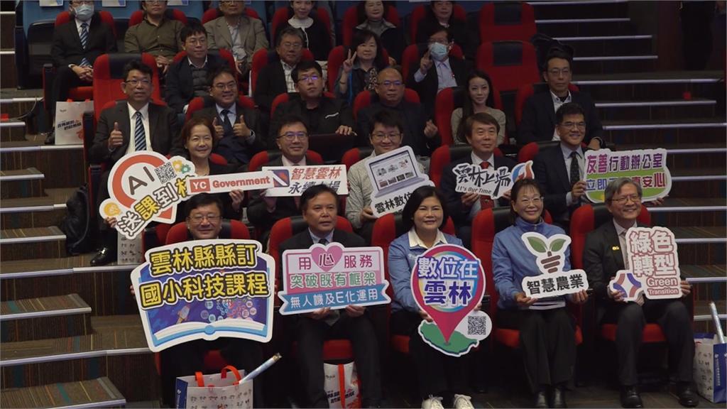 雲林發展智慧城市2.0 張麗善宣布攜手鴻海集團