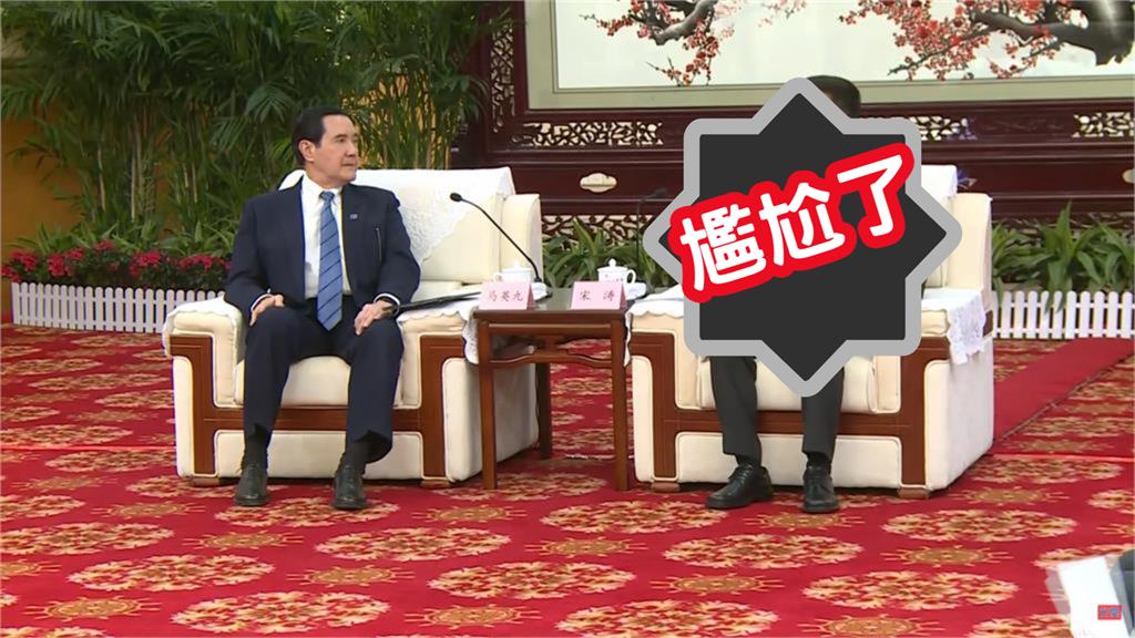 馬英九訪哈爾濱脫口「想做戰車」大出包！宋濤變臉無回應…超尬畫面流出