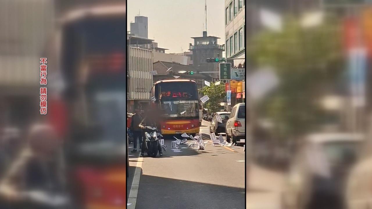 債務糾紛　雲林男當街撒白紙　高喊「快還錢」　民眾傻眼