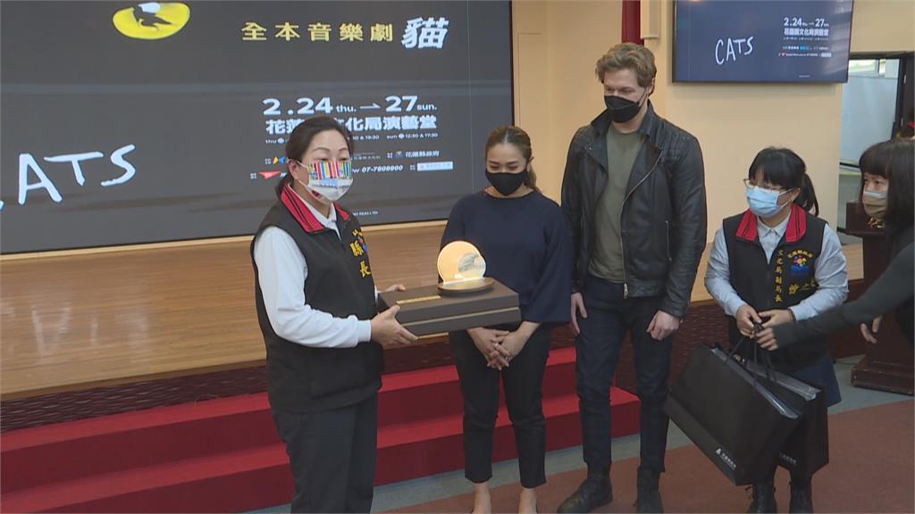 百老匯音樂劇「貓」來台演出   男女主角訪花蓮