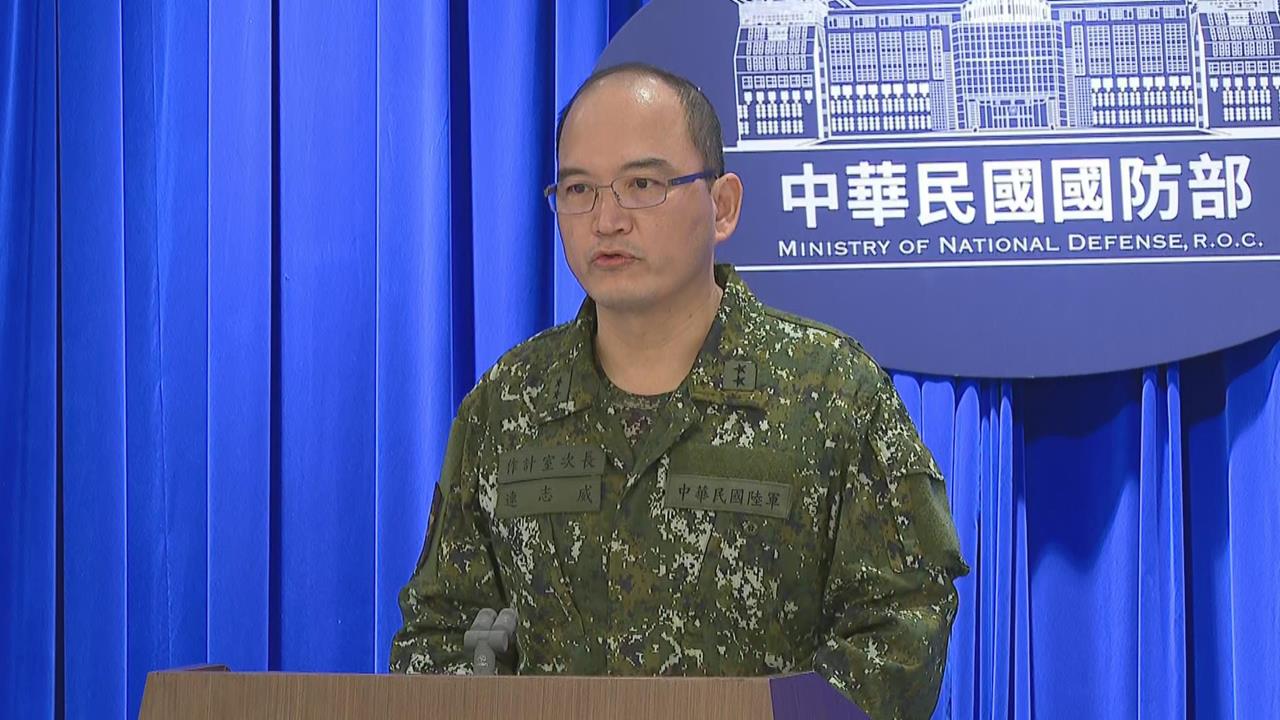 快新聞／應對中國軍演！我國防部已律定「交戰規則」　授權各作戰區軍機艦反制