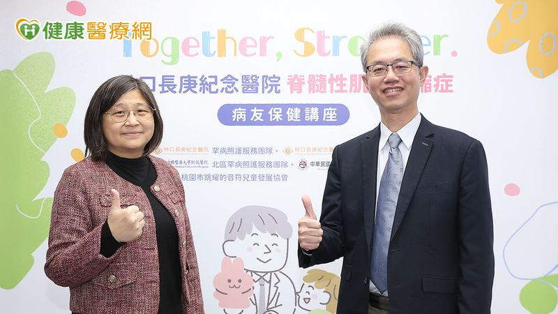 不只延緩惡化！林口長庚罕病照護升級　從「心」到「家」全人支持SMA病友