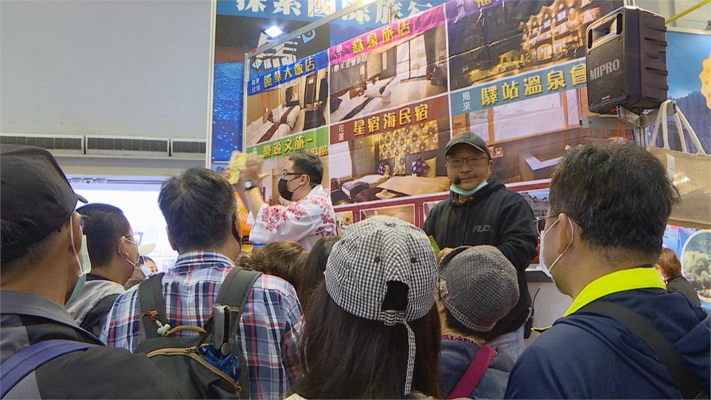 迎解封國人旅遊潮　冬季<em>旅展</em>業者推優惠搶客