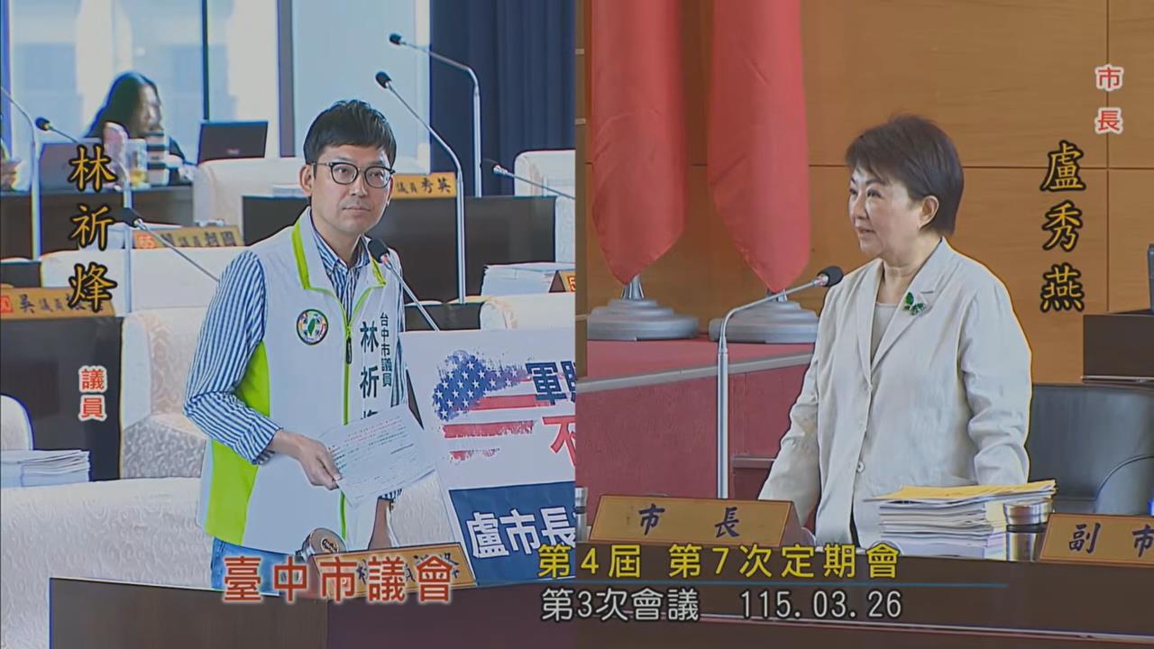 訪美後被問「軍購挺哪個版本」 盧秀燕避談:要尊重國會議員