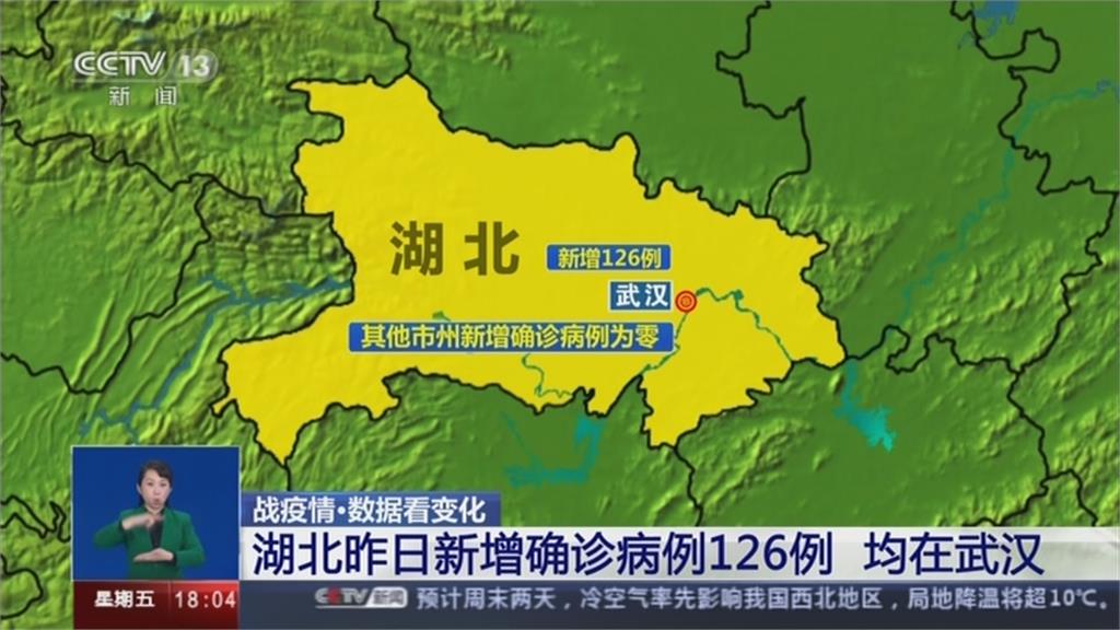 湖北通城首解封　專家樂估武漢三月底前零新增