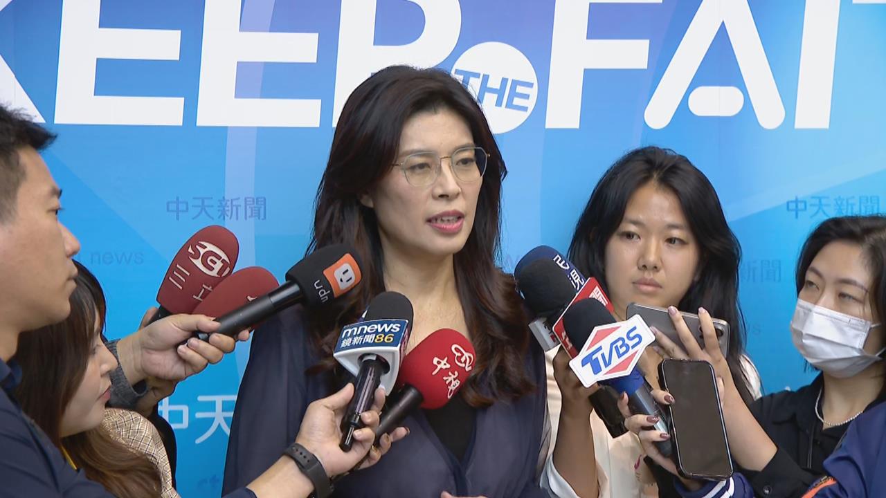 快新聞/稱「九二共識是兩岸通關密語」惹議 鄭麗文回應了