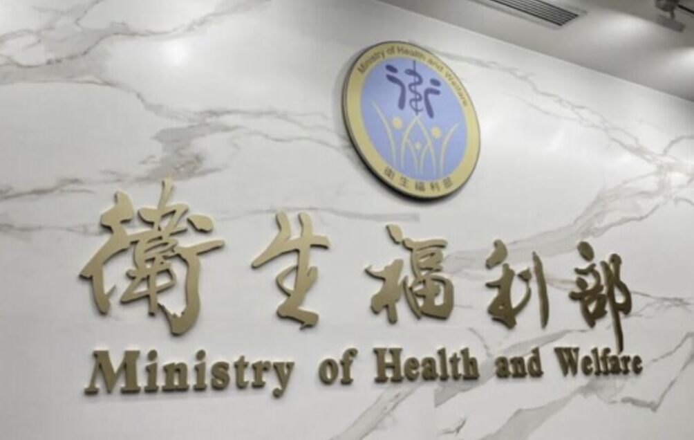 醫仲介換器官遭「廢證」   還能當醫師？衛福部：只剩一條路