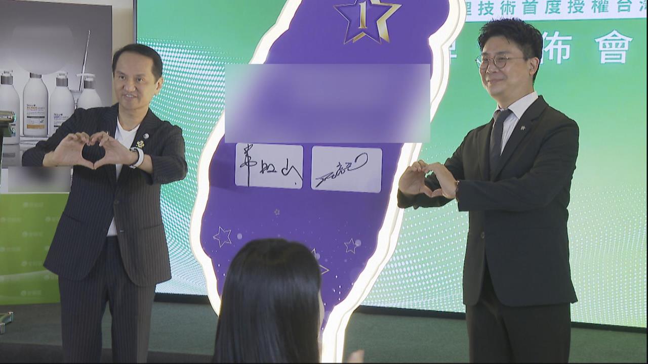 醫美集團引進韓國技術　打造更精準生髮管理系統