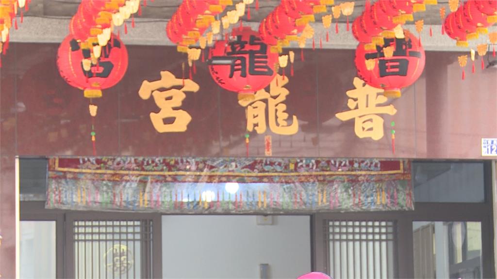 笑燦！彰化宮廟取名「普龍宮」　台南有間「菱洲宮」