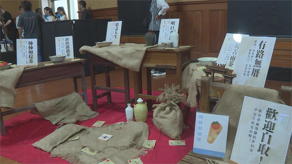 「台灣手搖杯400年史」　年輕人創意回顧歷史