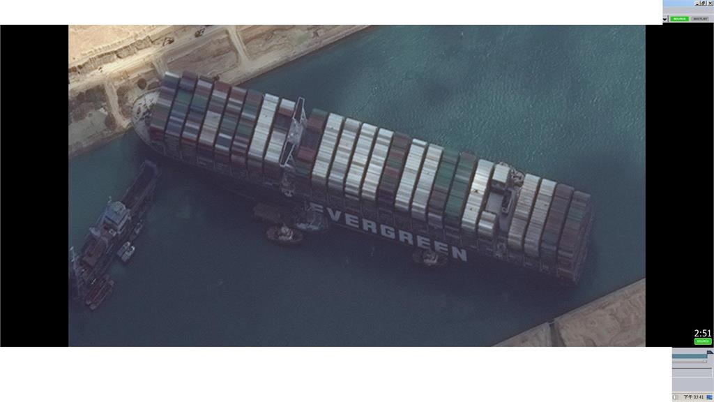 長賜號船東:已和埃及當局達初步協議 貨輪放行還需一段時間