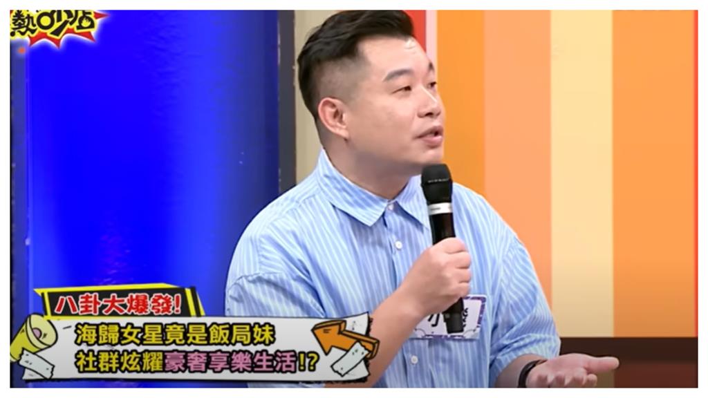 資深製作人爆「女神級」女星當飯局妹？傳赴日「開價10萬、身分4線索」細節曝光！