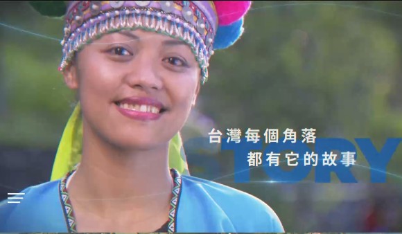 民視新聞「在地真台灣」 帶您感受Amazing Taiwan