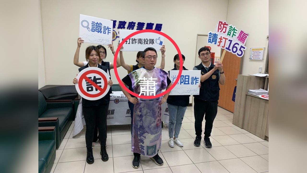 快新聞／要求下屬「穿辣一點陪酒」　前南投縣刑大大隊長遭拔官