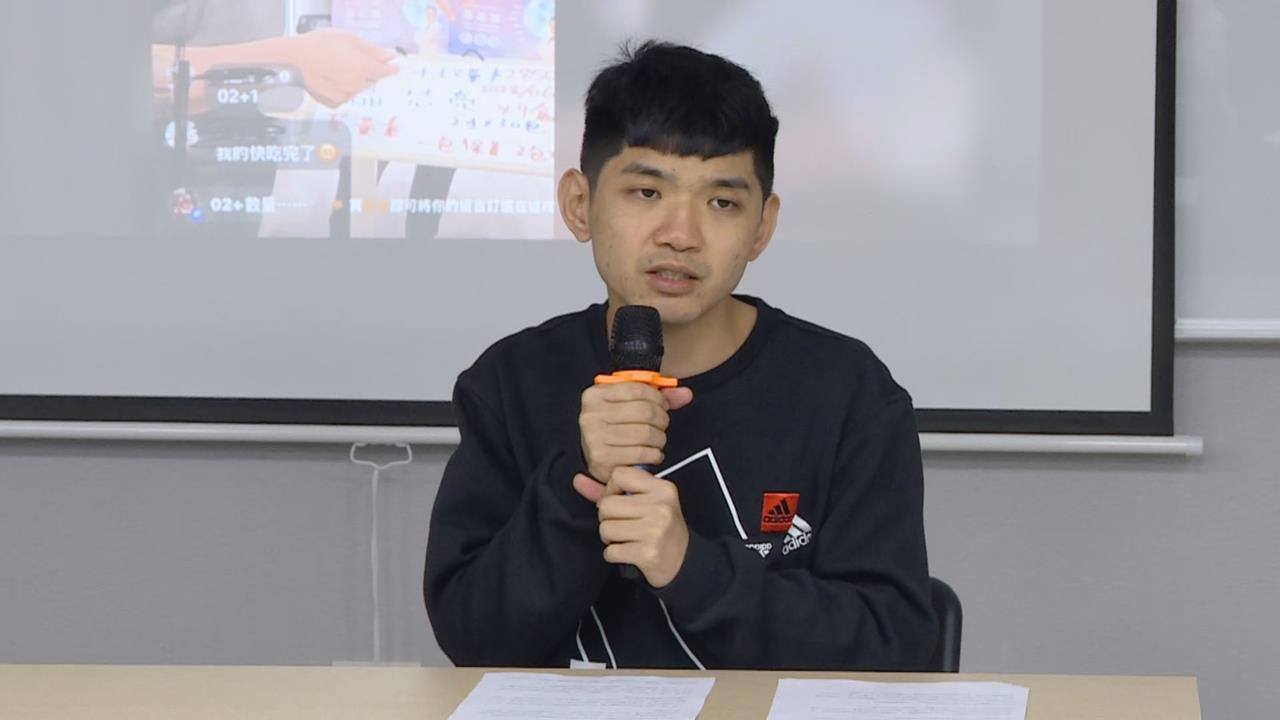 快新聞/晚安小雞開記者會!談柬埔寨獄中2年 慘遭詐騙1300萬內幕全曝光