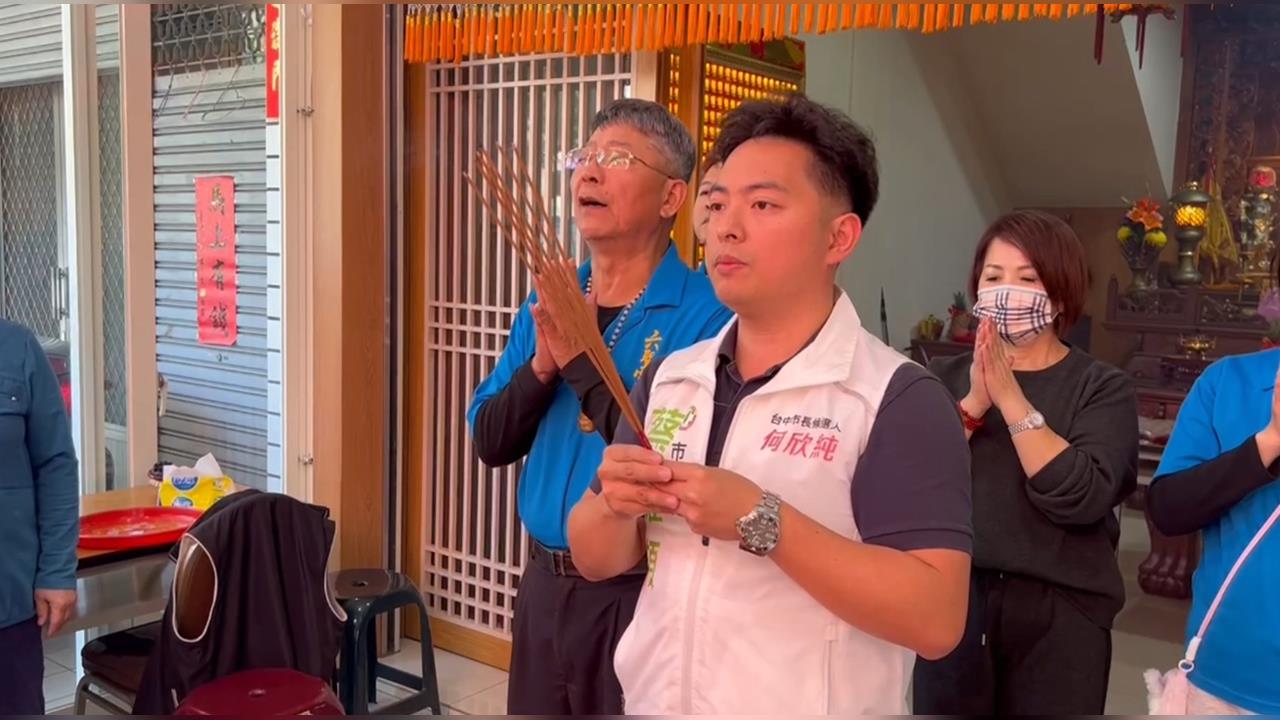 藍綠白激戰！台中市太平區議員參選人　布條遭破壞「柯文哲臉上被塗鴉」