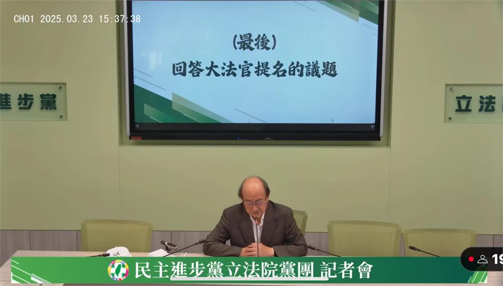 「藍白解散救台灣」　柯建銘批藍白政黨賣台　直言罷免第二階段才是困難的開始