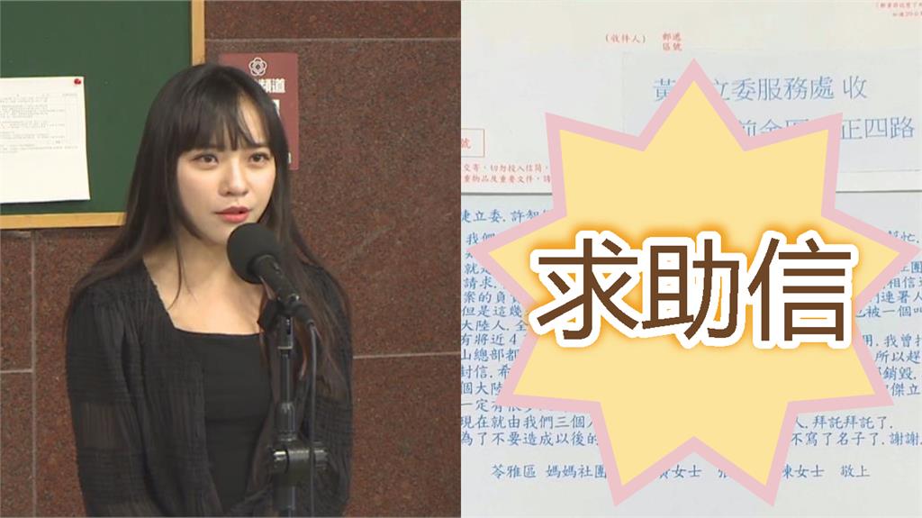地方媽媽簽「罷免黃捷連署」後悔了！慌張求助1事「超扯內容曝光」網傻眼