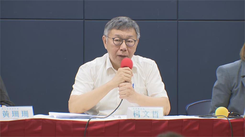 快新聞／柯文哲要「執政黨給證據」　王定宇點關鍵：喊政治迫害會被民眾笑喔