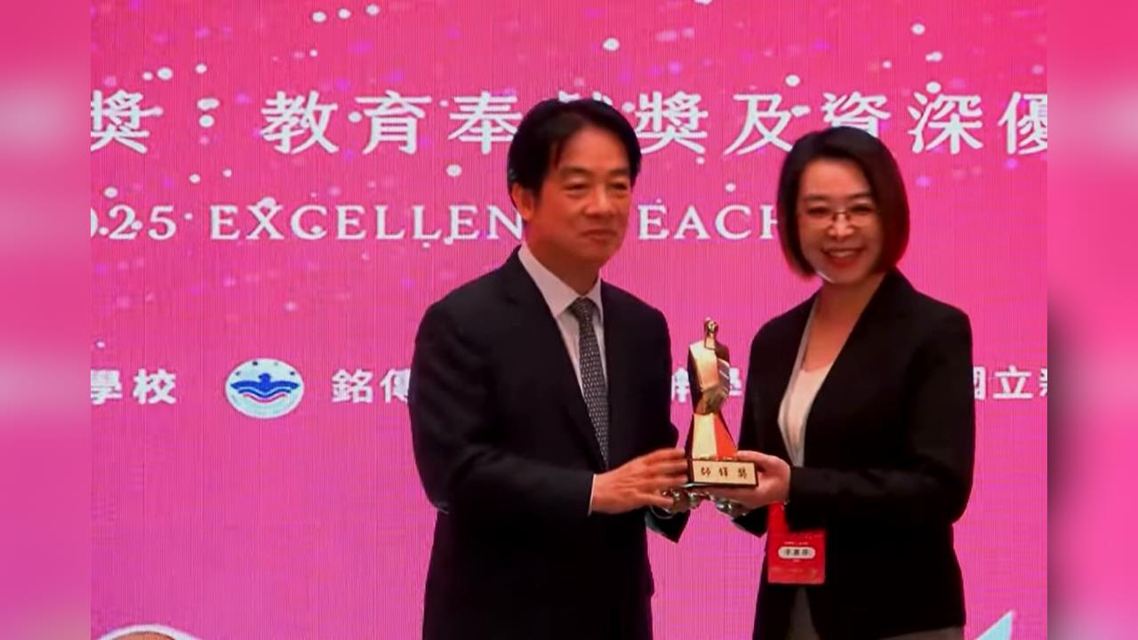 師鐸獎登場72師獲殊榮 賴清德.卓榮泰現身頒獎