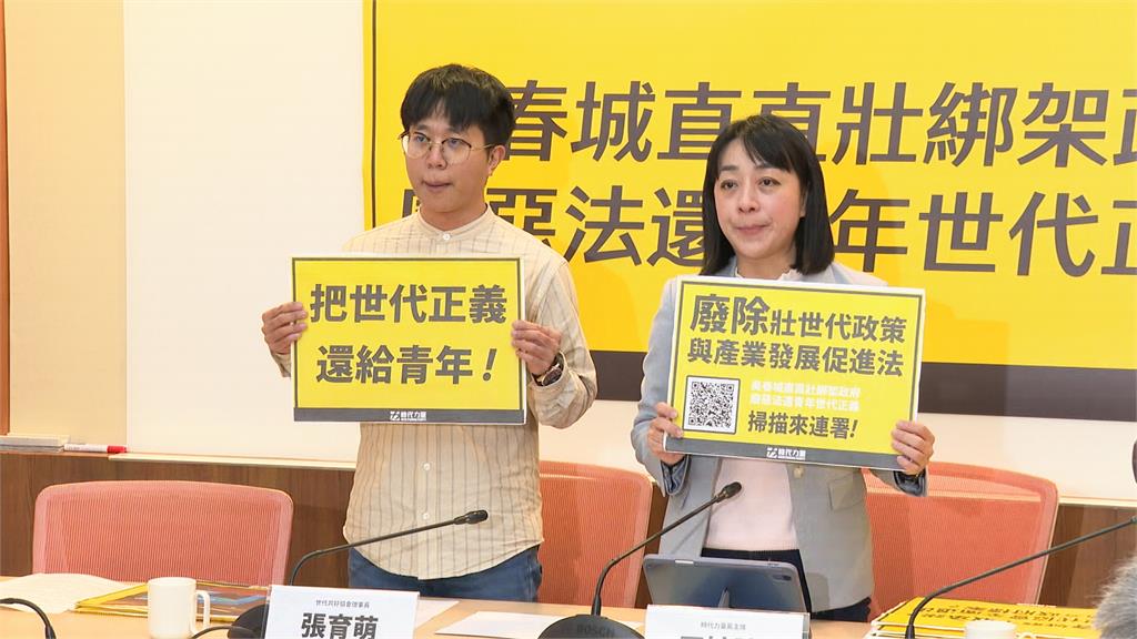 吳春城爆「壯世代標案」海撈11億　北檢分他字案調查