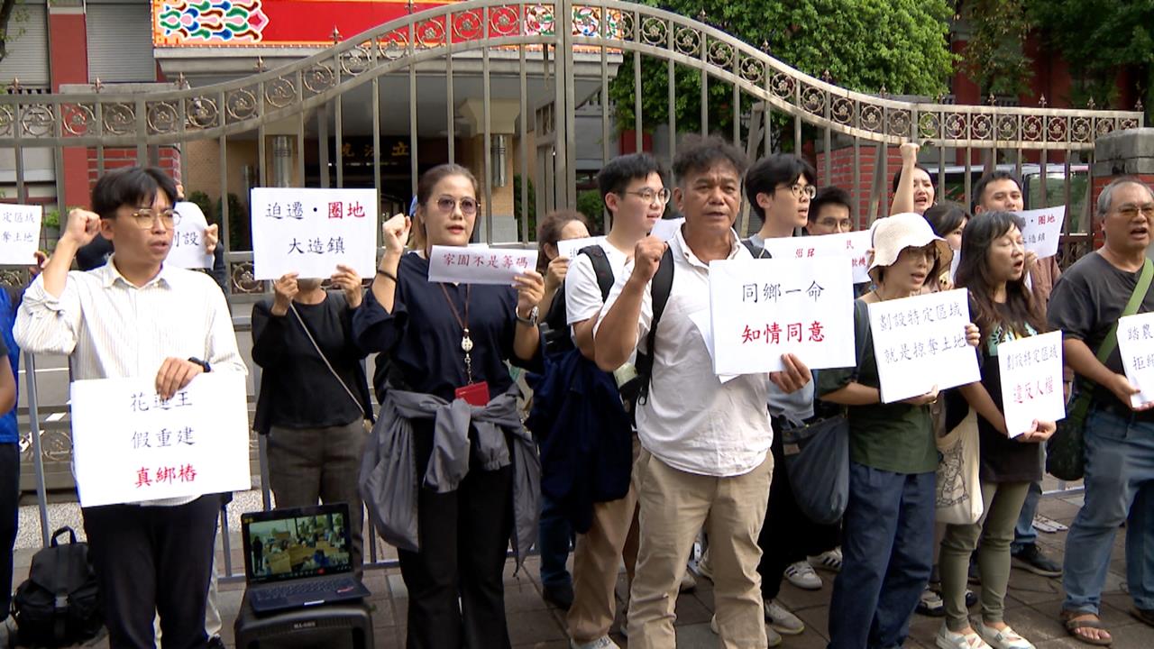 防傅崐萁突襲!馬太鞍洪災條例協商 部落災民立院抗議