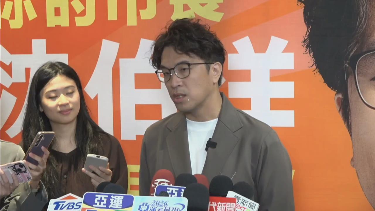 快新聞／沈伯洋猛追有成果！最新民調「僅差蔣萬安1.2%」　本人謙虛回應了