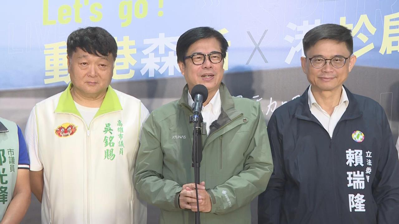 快新聞／點評高雄市長辯論　陳其邁指柯志恩「貼標籤批評對手」：這樣不好