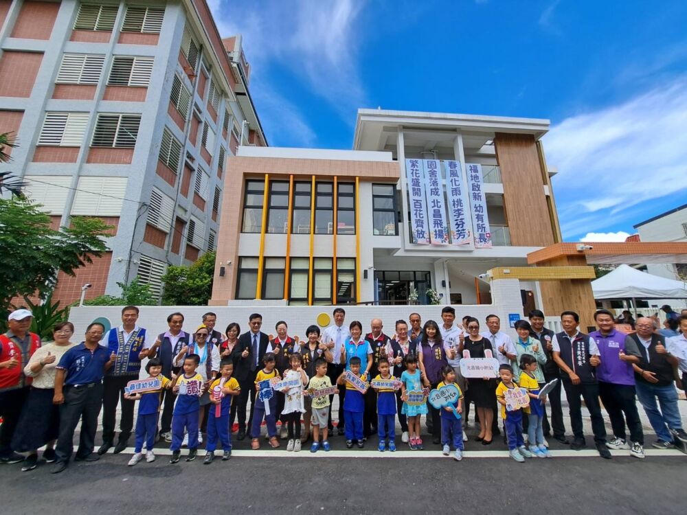 徐榛蔚宣布北昌國小新建幼兒園啟用 徐雪玉期盼持續優化
