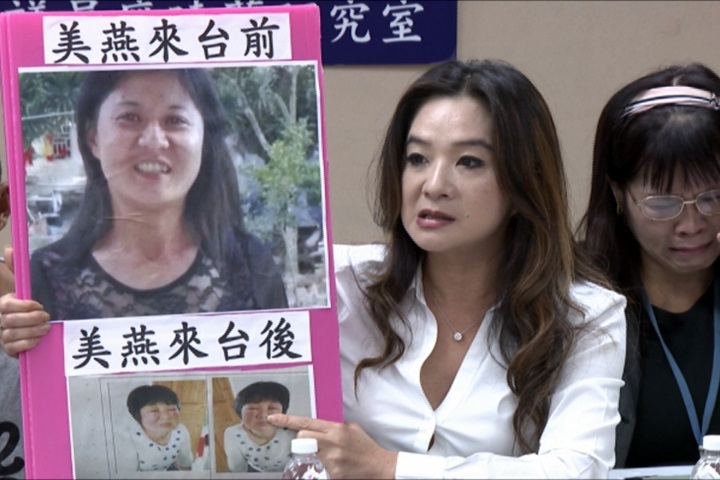中國配偶氣喘死亡 娘家控訴長期遭虐