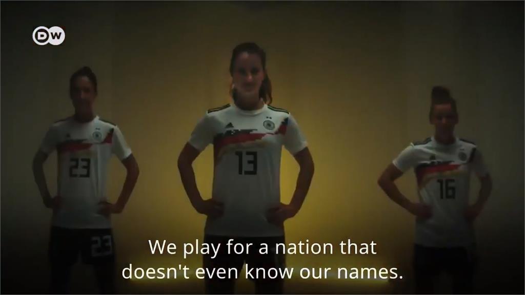 「我們不輸男球員！」德國女足拍廣告引關注