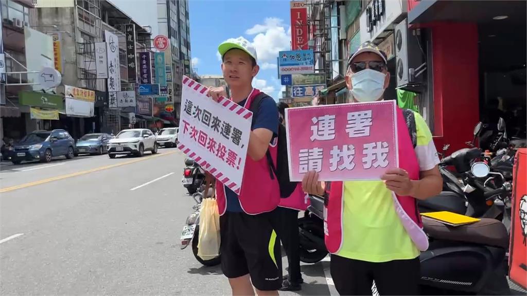 南投連署書「簽名潦草」遭剔除　許淑華簽名遭諷更難辨讀