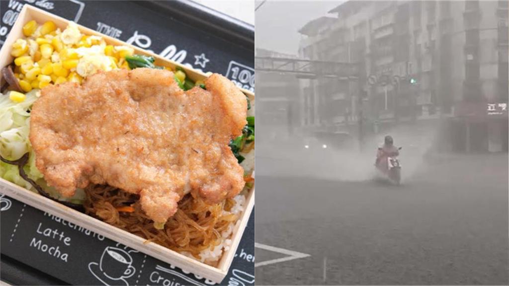 颱風天便當外送費「1份+$50」累加計算!店家「挨批」委屈問:這樣很過分?