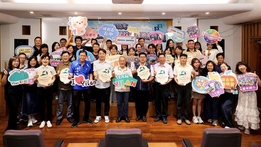 宜蘭雙語教育再升級！6校通過認證「全縣累計34校達標」