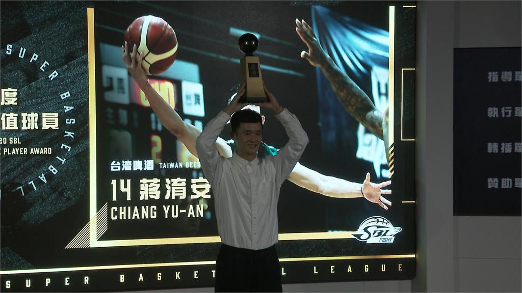 SBL年度頒獎典禮 台啤最大贏家 蔣淯安雙料MVP
