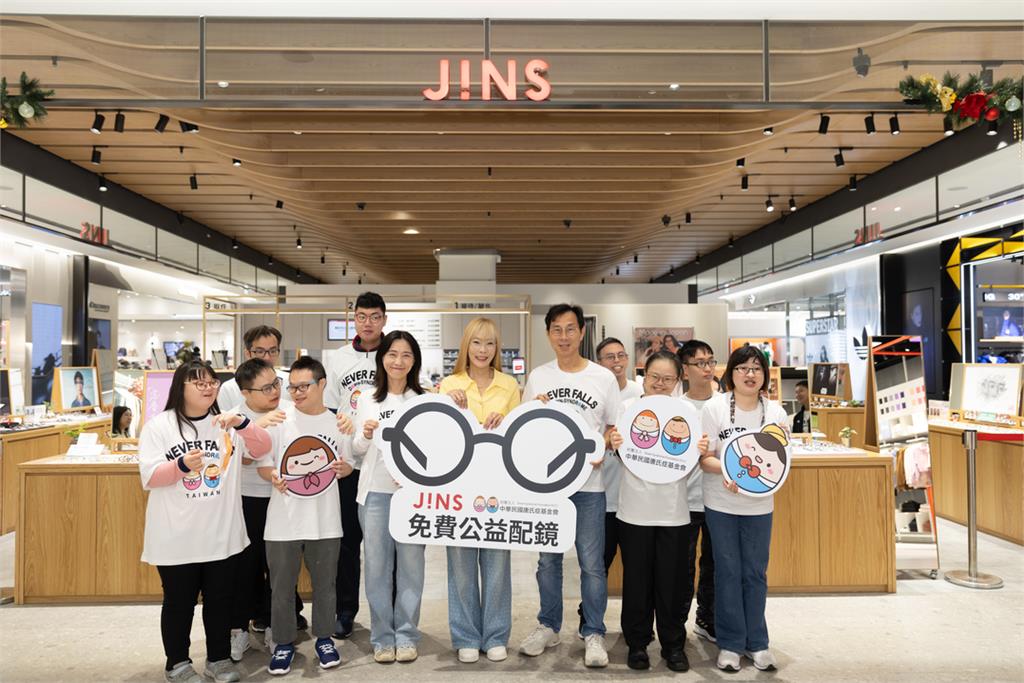 【有影】深耕公益不間斷　JINS化身耶誕老人　免費公益配鏡守護唐寶寶