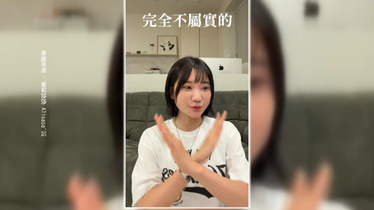 瑜伽課惹分潤爭議！　愛莉莎莎：已付拉傑「5百萬」